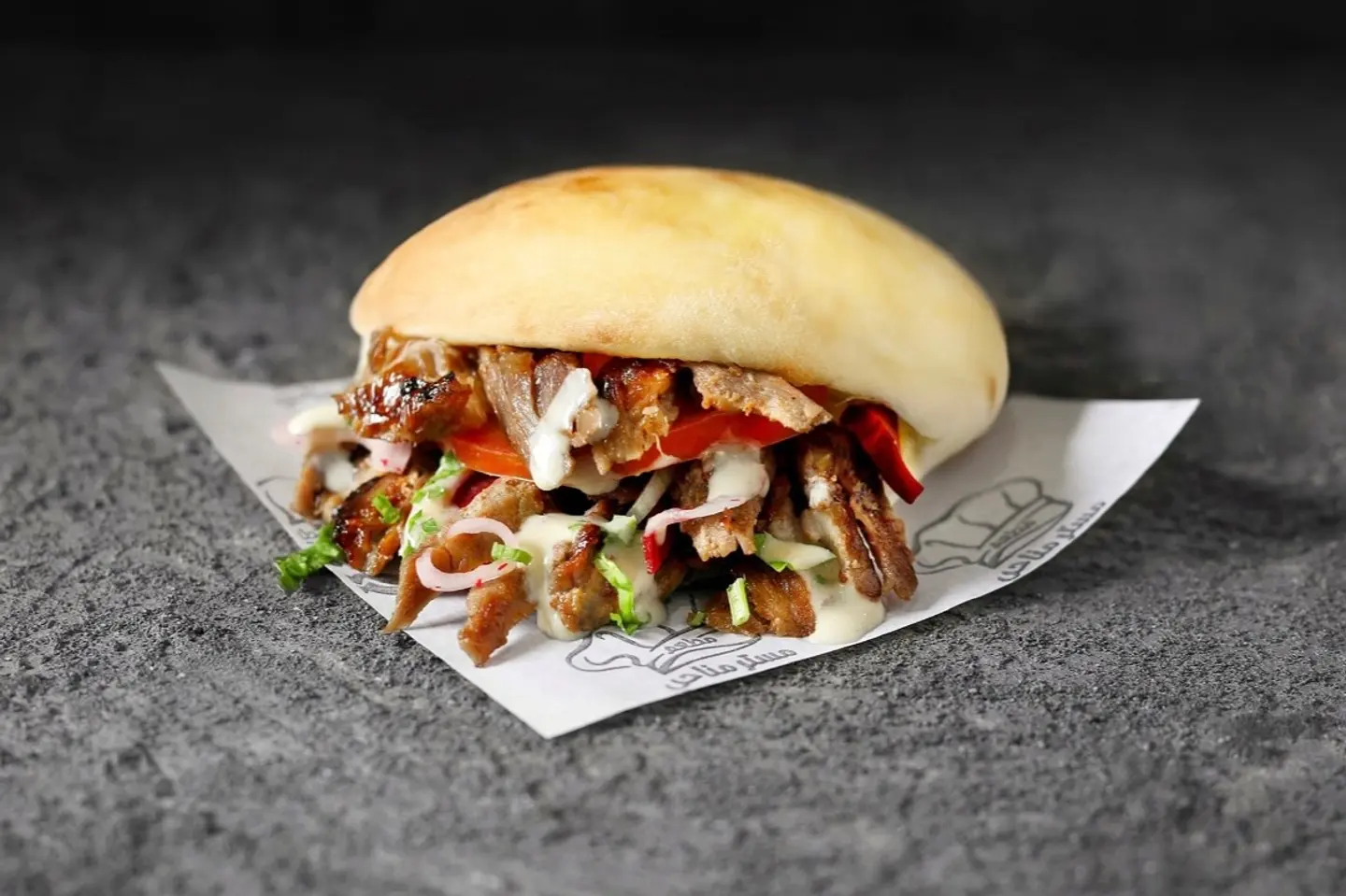 Shawarma Beef Moroccan