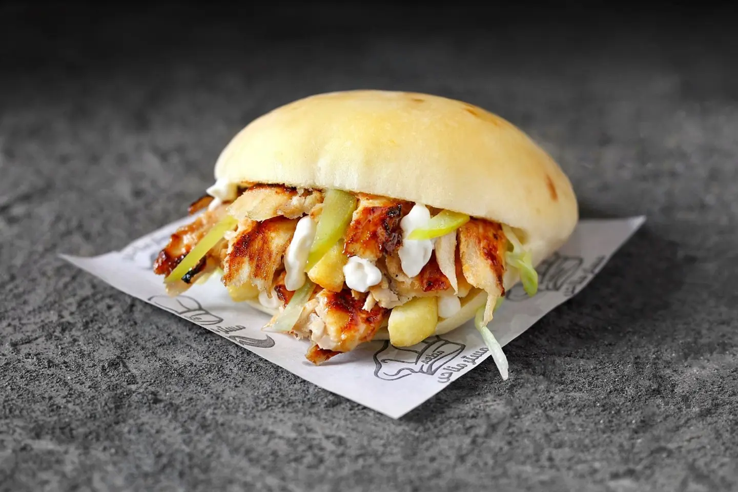 Shawarma Chicken Moroccan