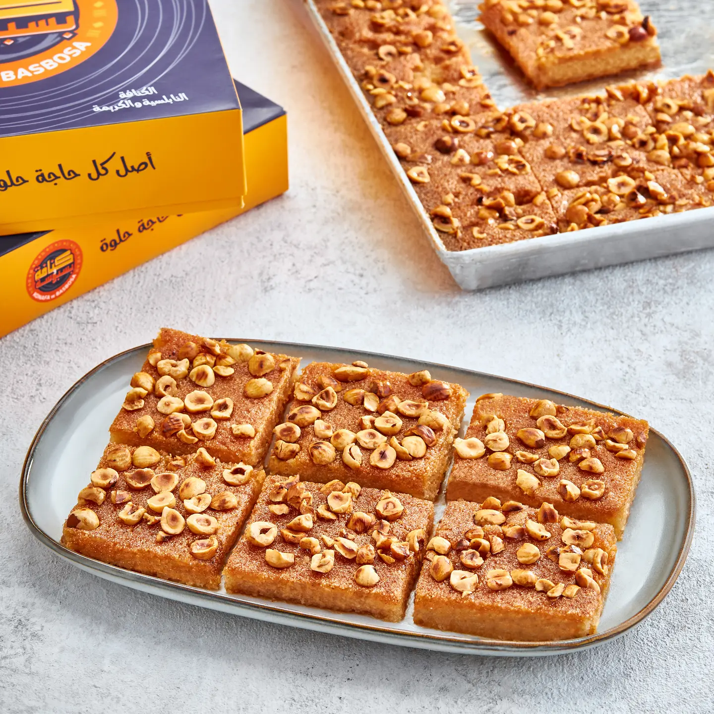 Hazelnut Basbousa - Quarter
