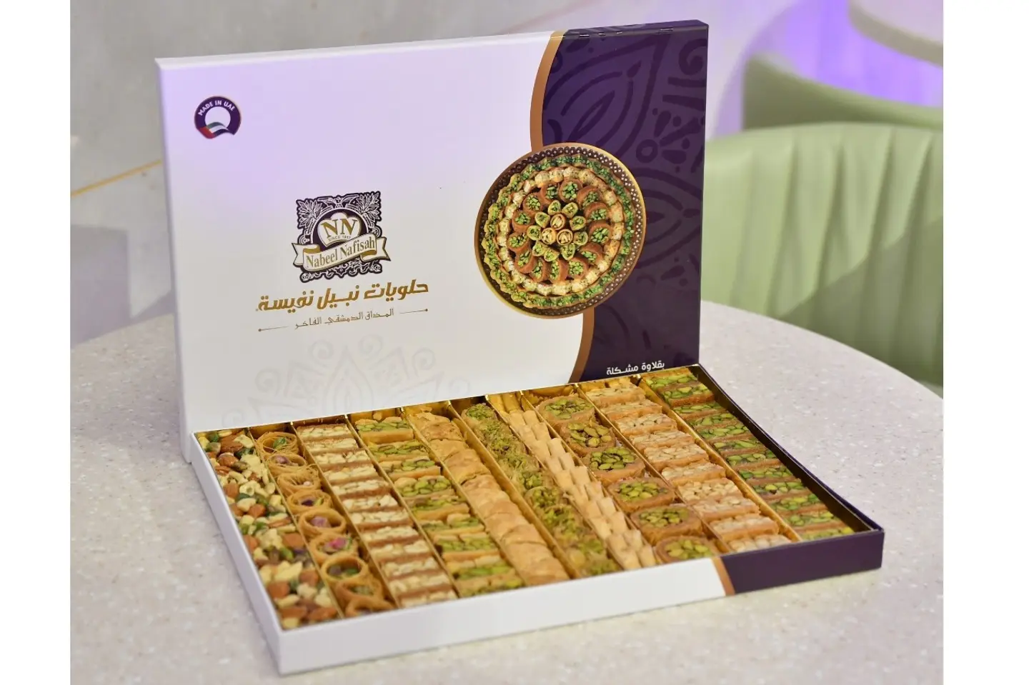 Box Of Mixed Baklawah 1kilo