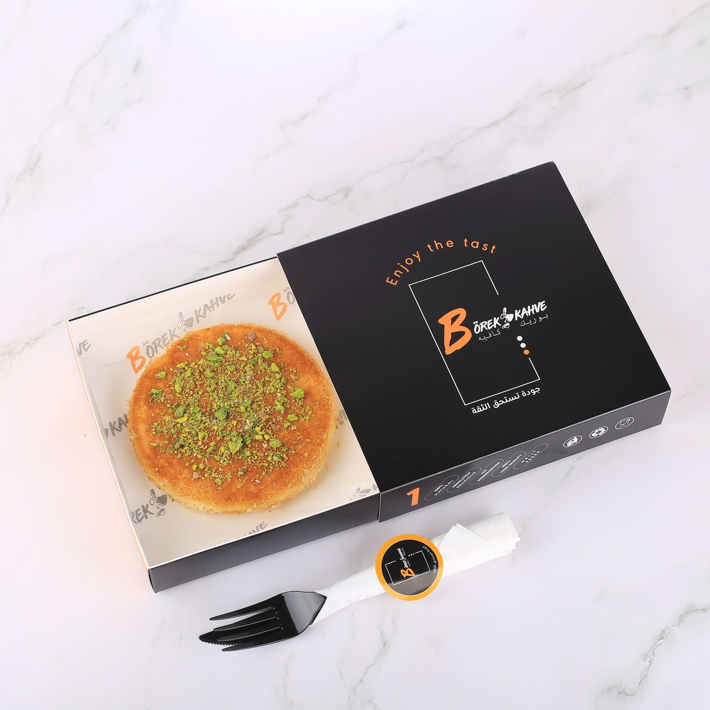 Konafa With Cream
