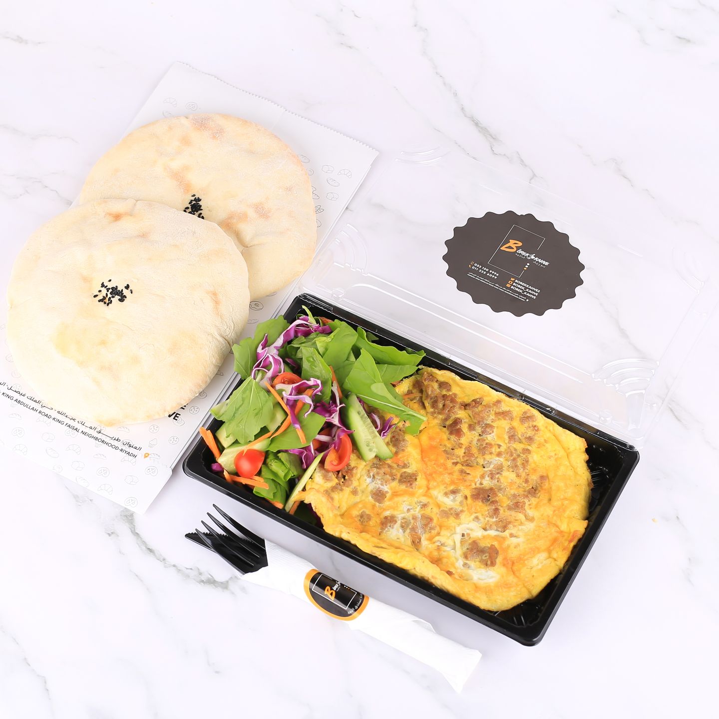 Qawarma Eggs