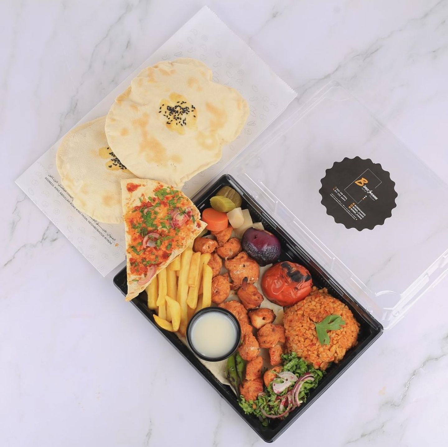 Shish Taouk