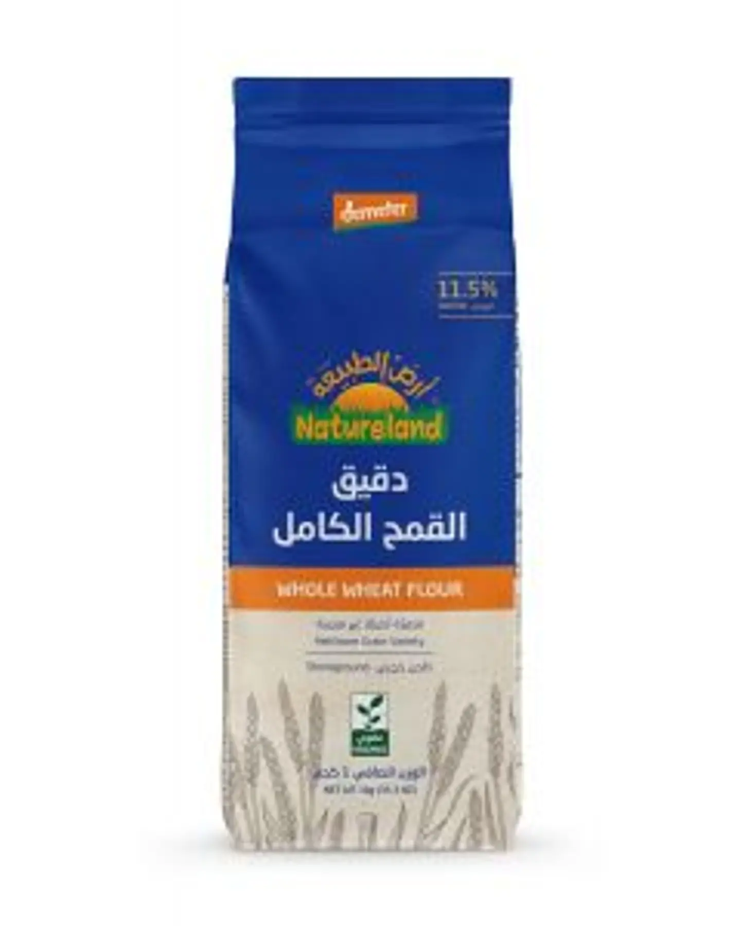 القمح الكامل ١كجم عضوي