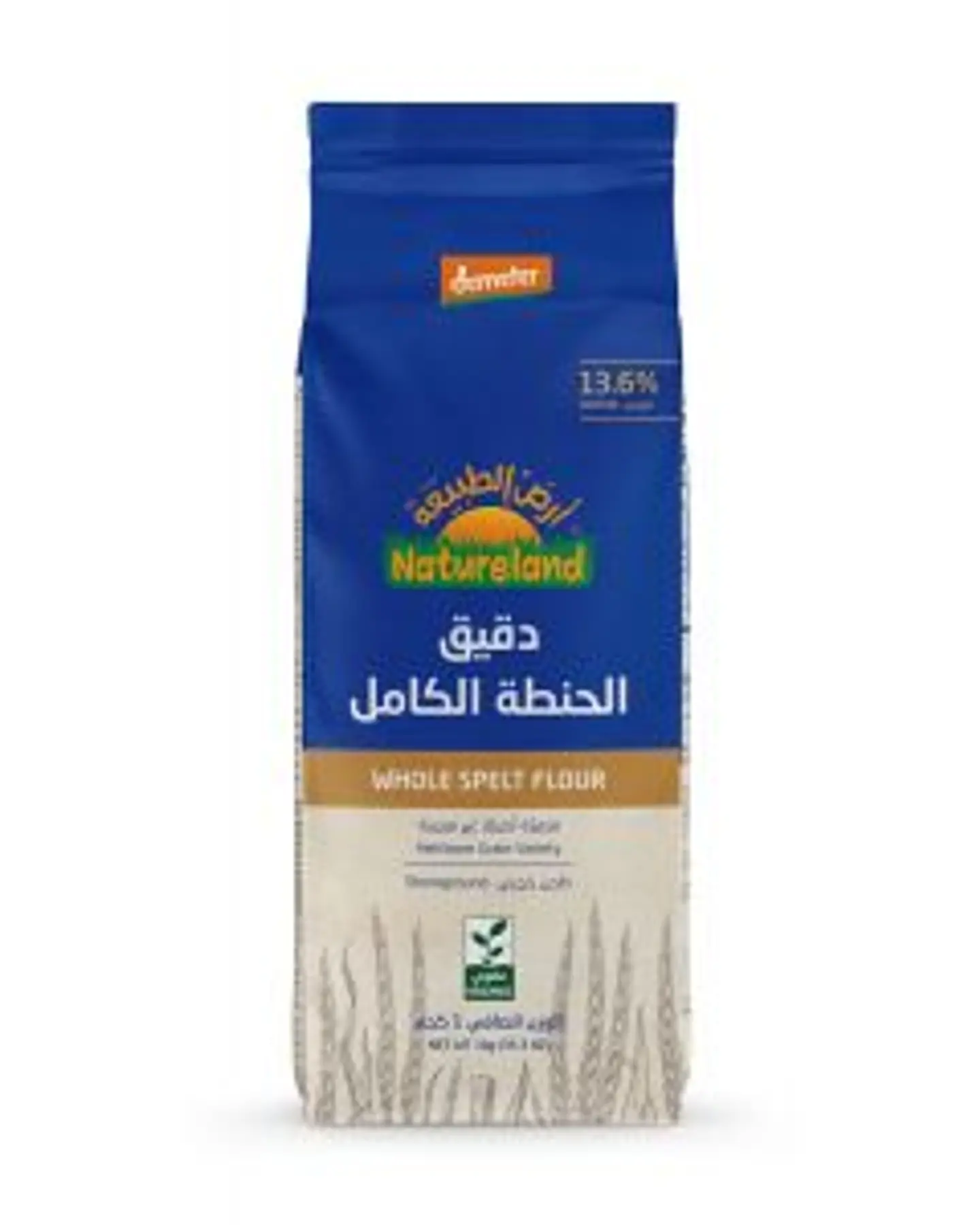 الحنطة الكاملة ١كجم عضوي
