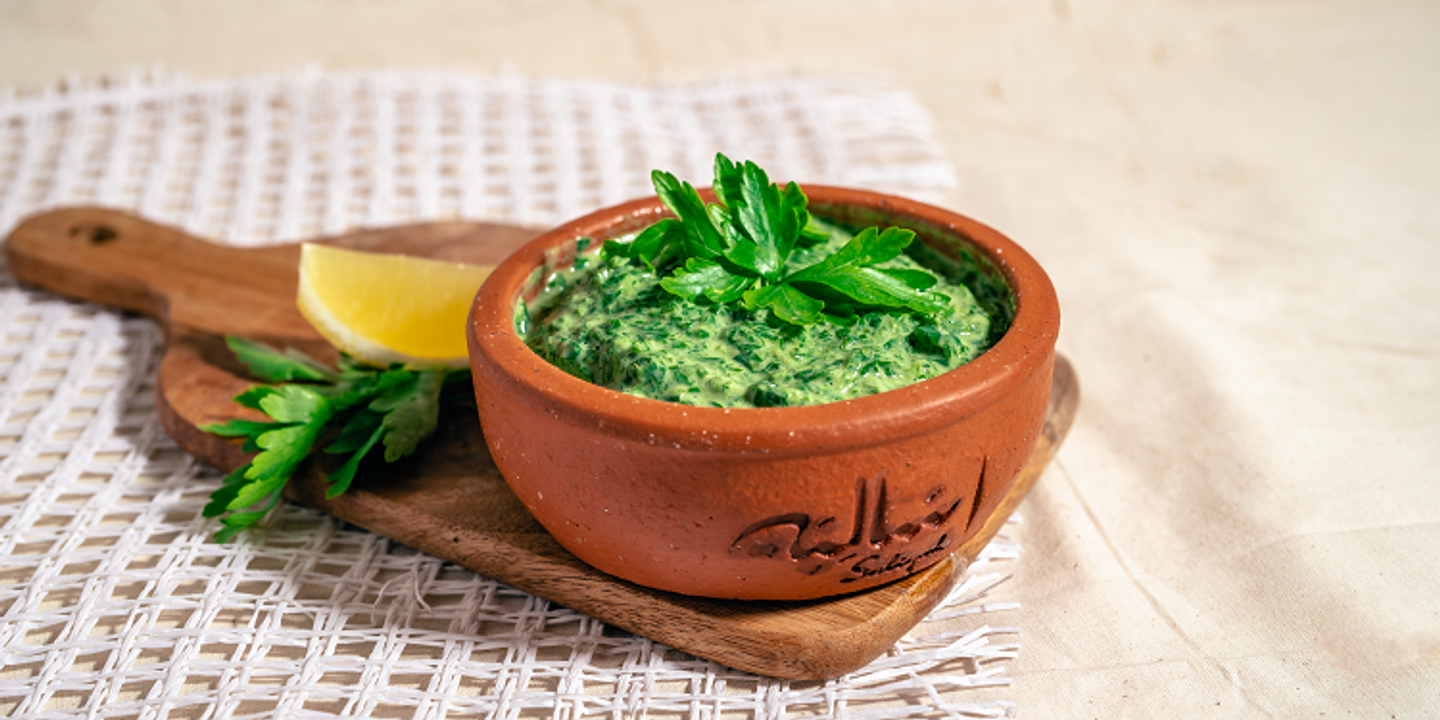 تغميسة بقدونسيّة