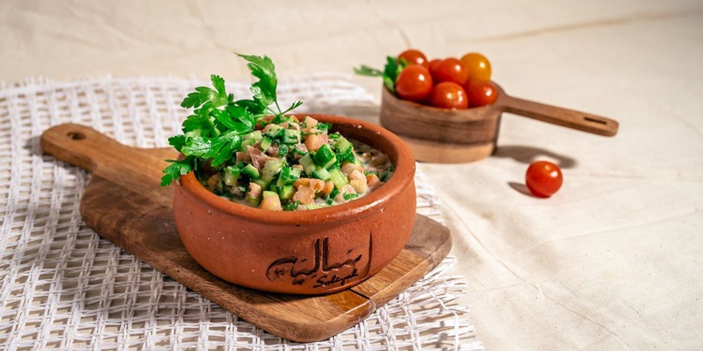 سلطة سالية الخضراء