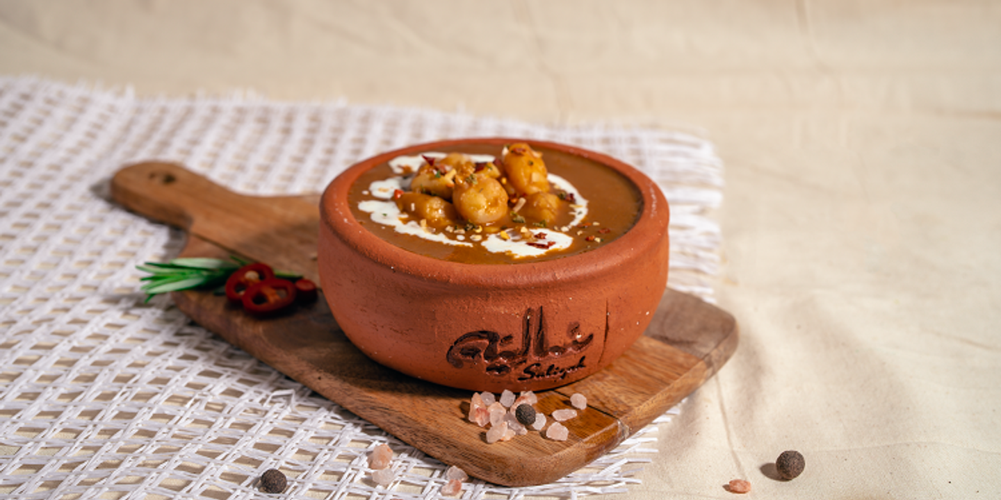 شوربة سالية