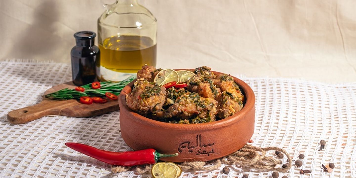 طاجن سالية