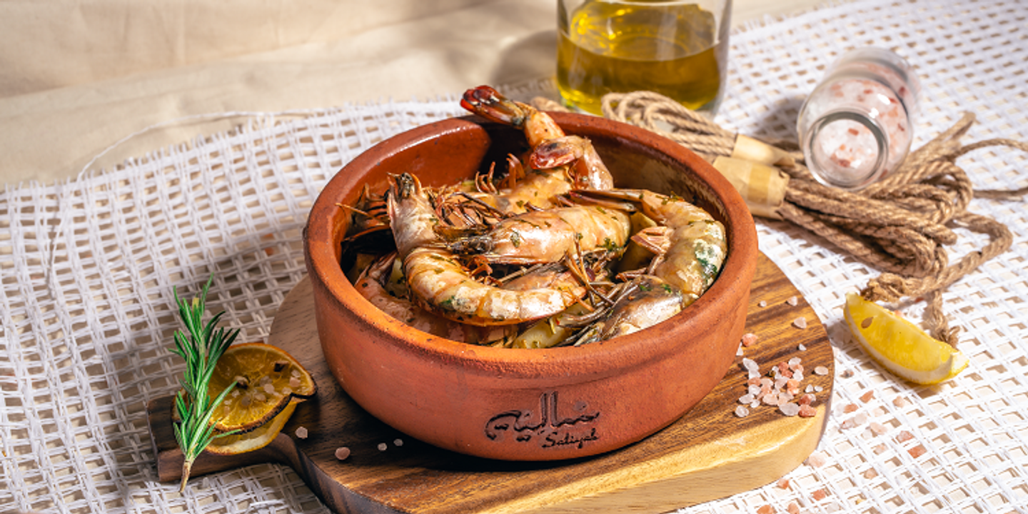 طاجن الروبيان