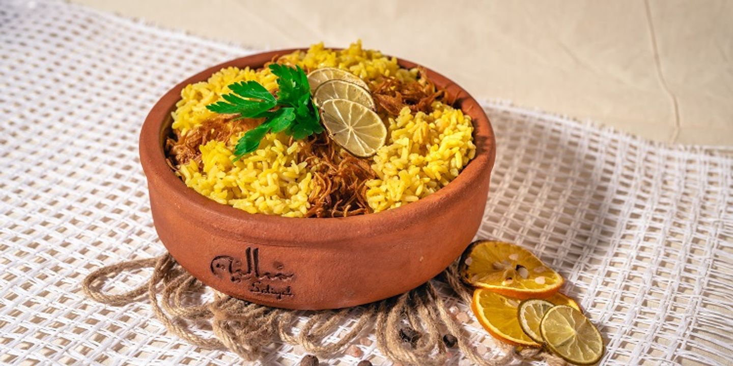 صيادية سالية سادة