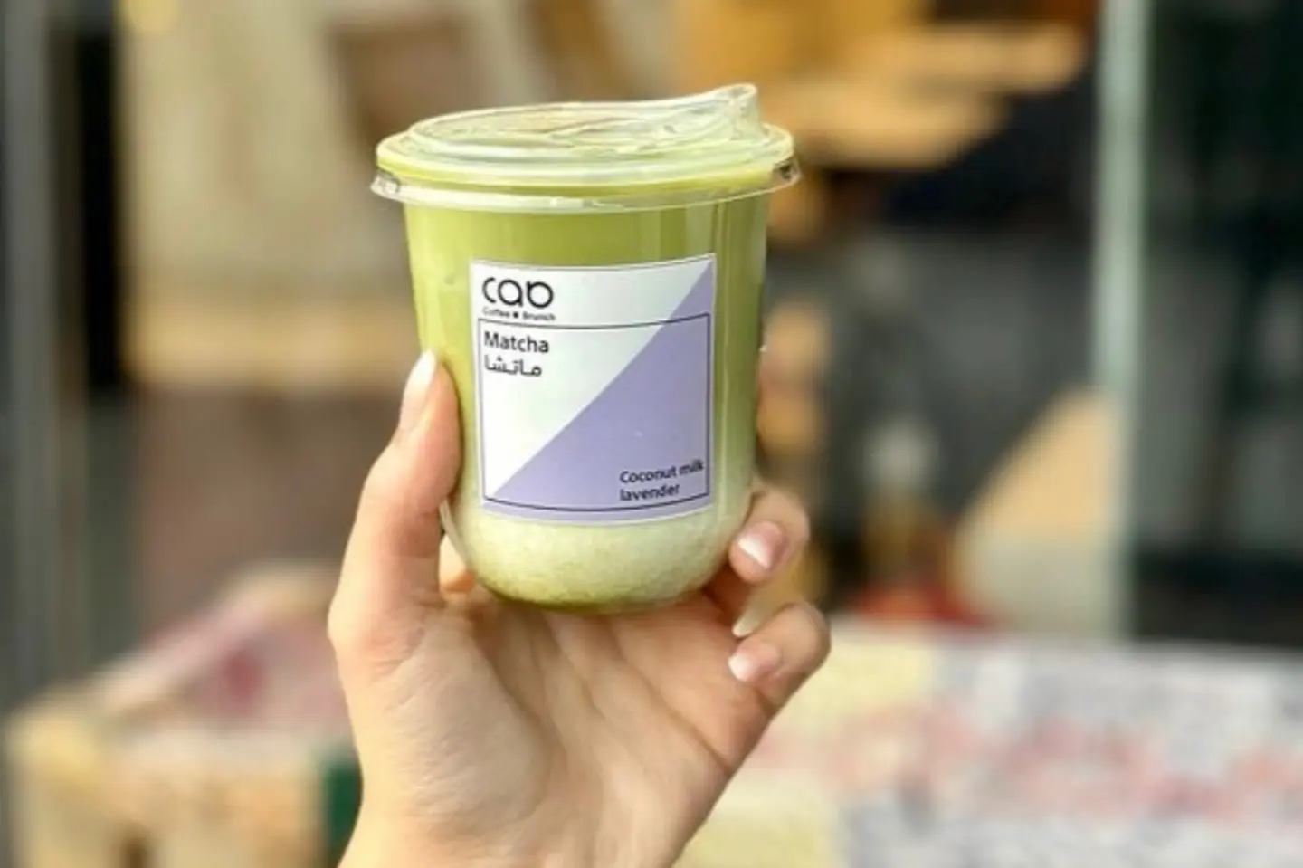 Ice Matcha