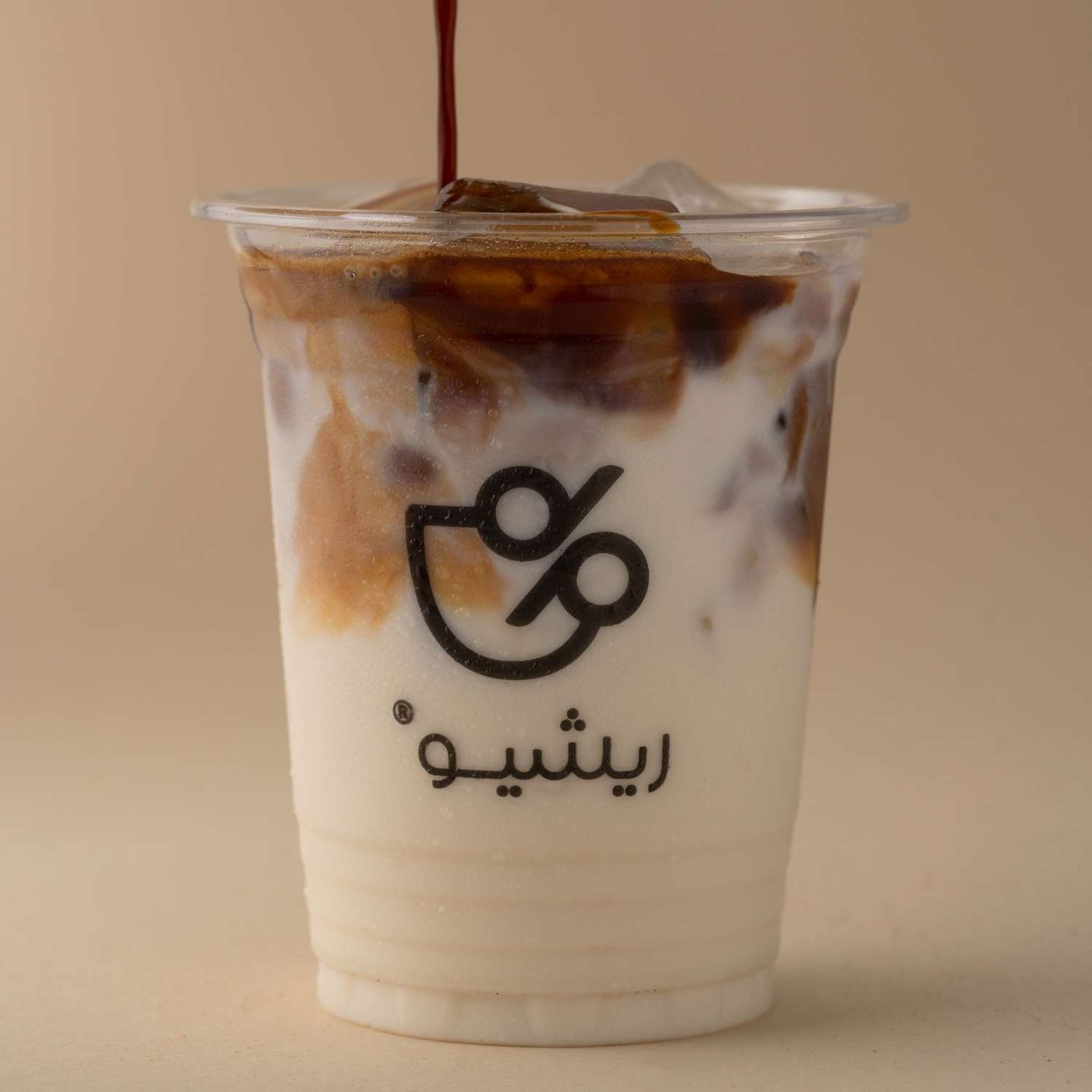 ريشيو لاتيه بارد