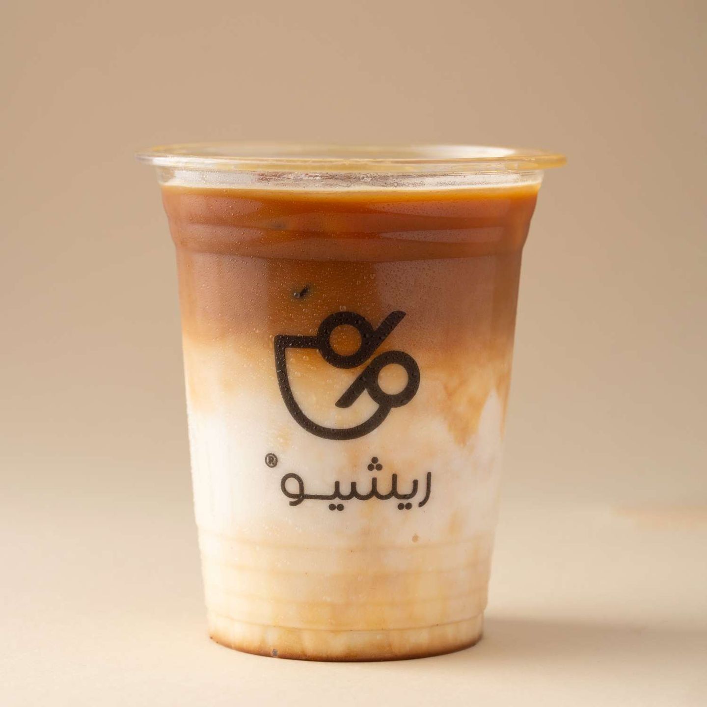ايس لاتيه