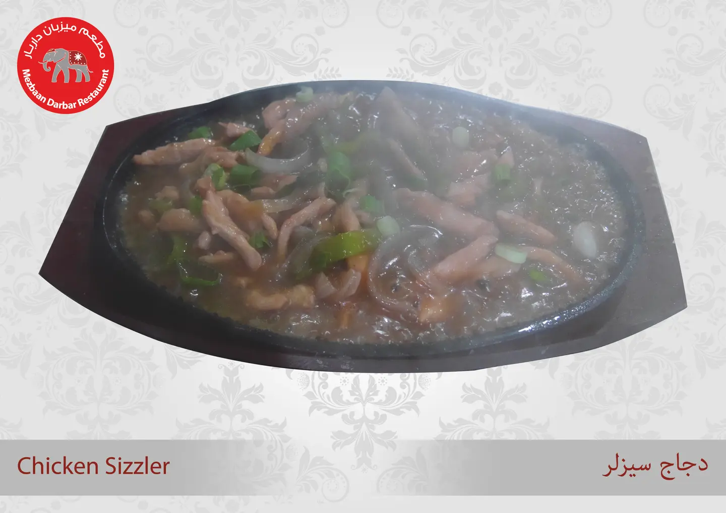 Chicken Sizzler