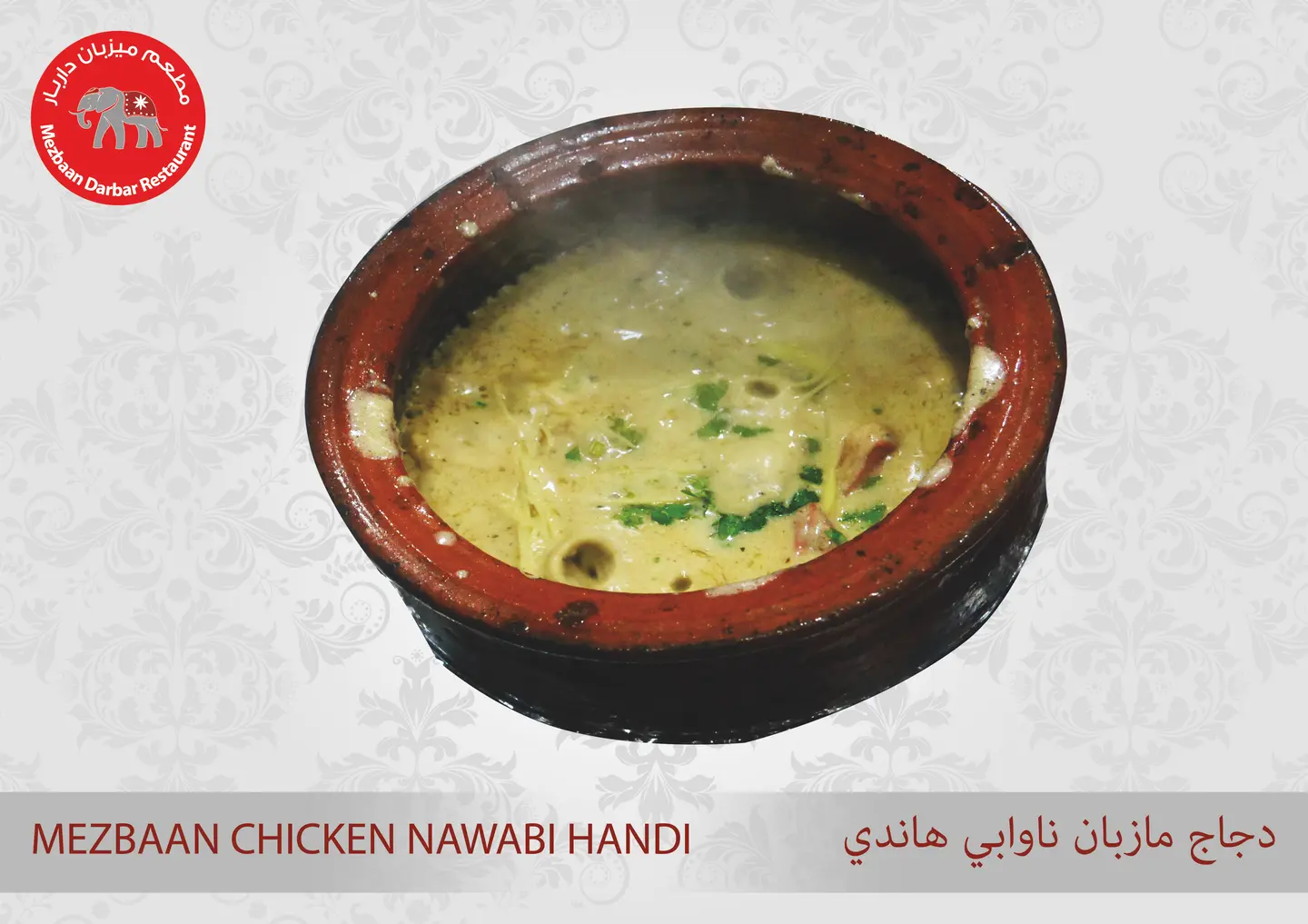 Mezbaan Chicken Nawabi Handi - Half