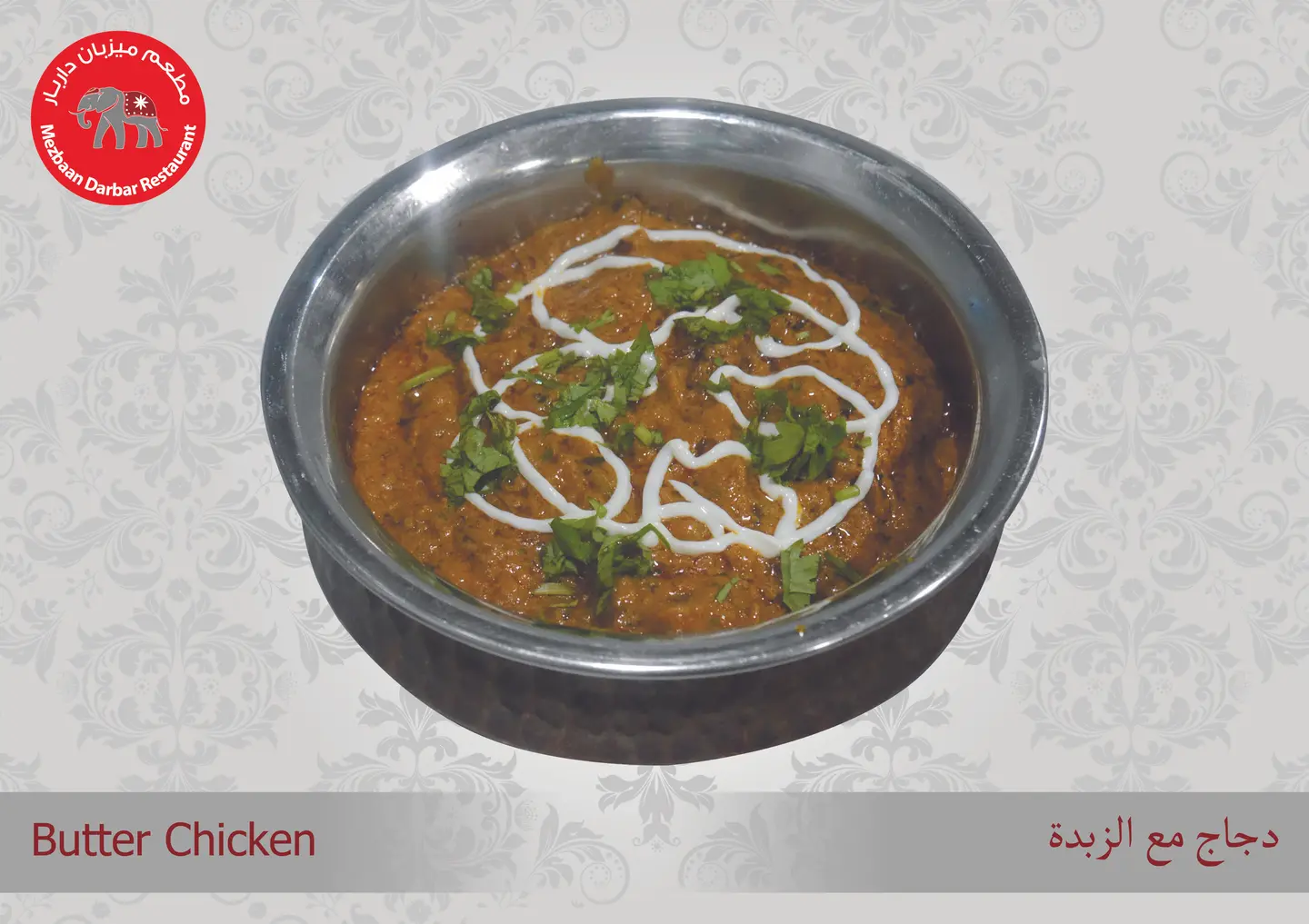 Butter Chicken