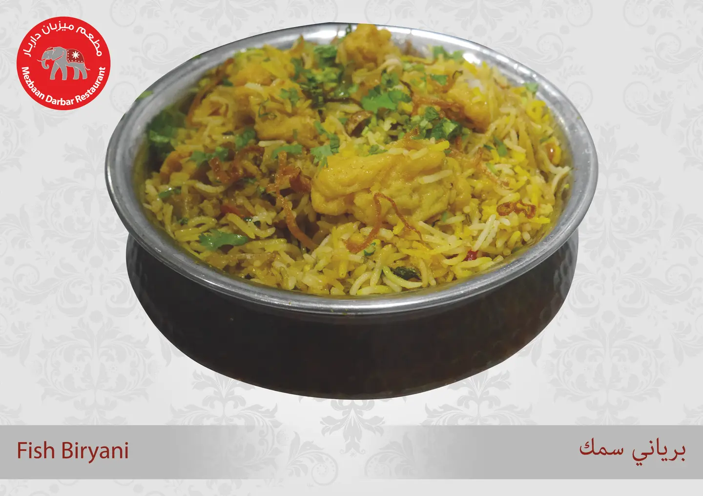 Fish Biryani