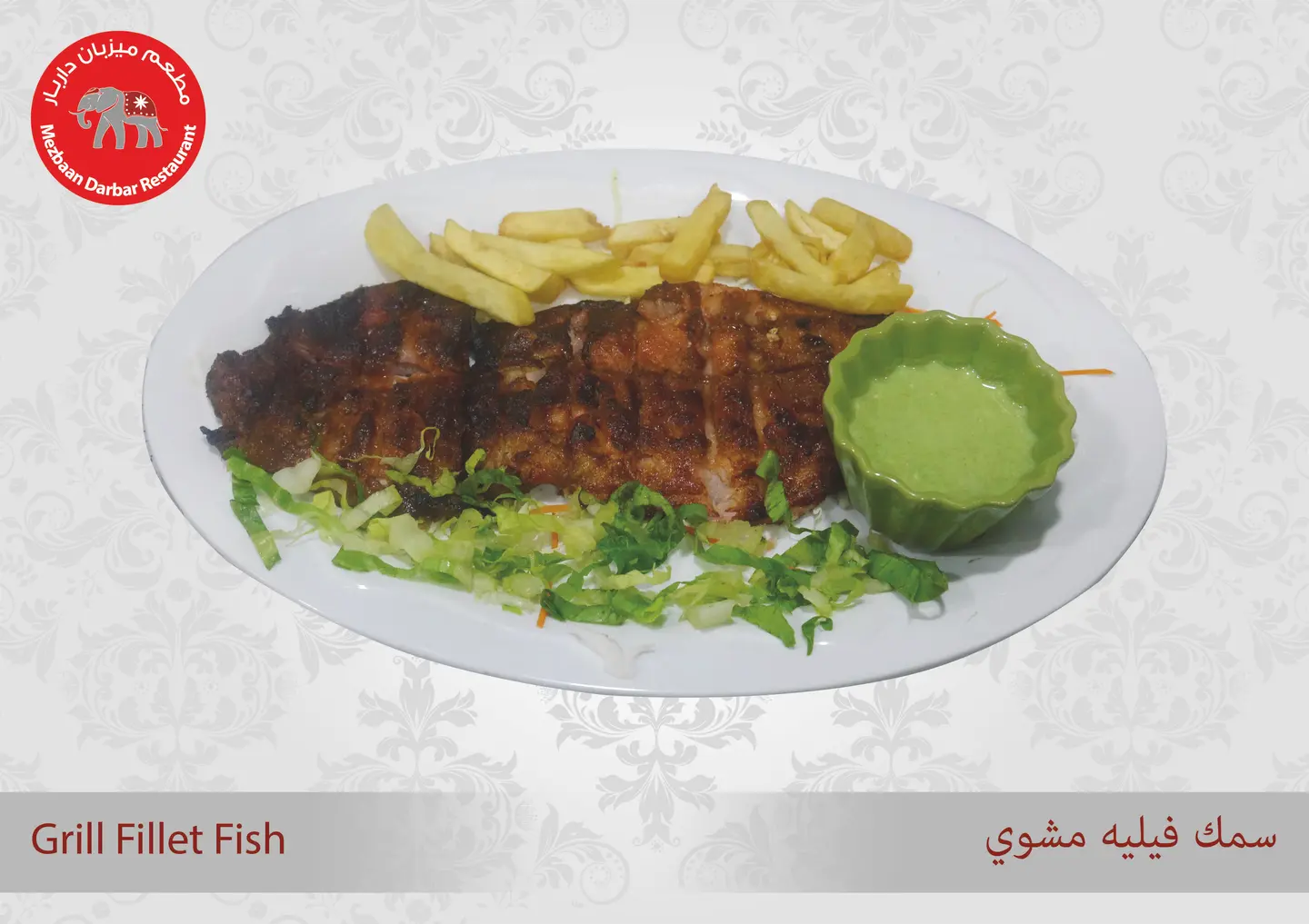 Grilled Fish Fillet