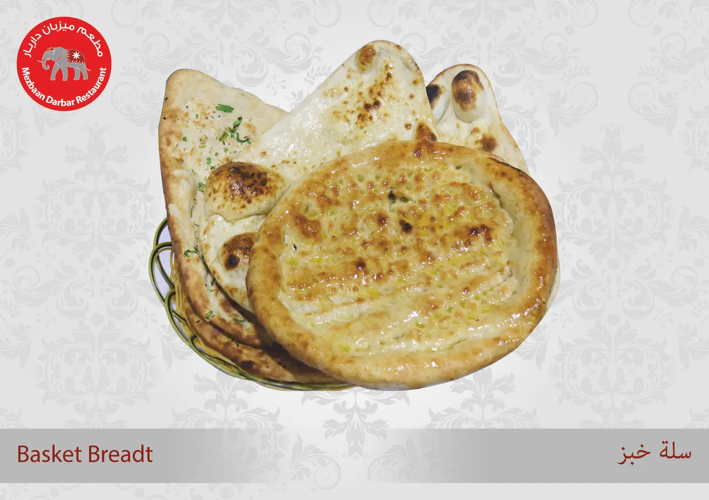 Bread Basket