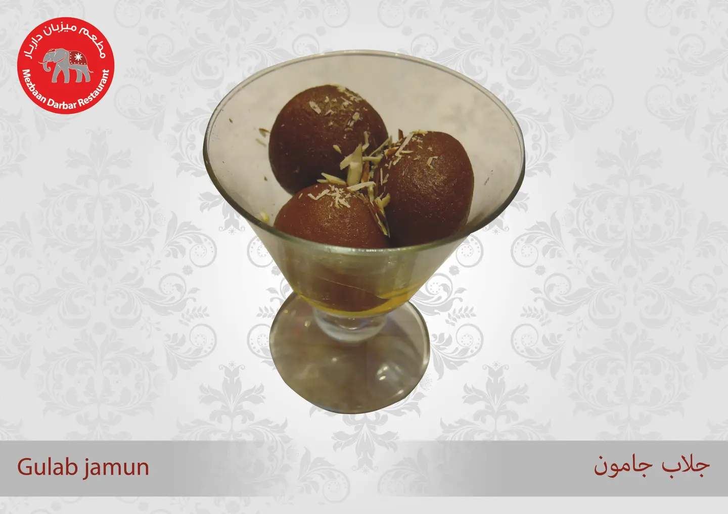 Gulab Jamun