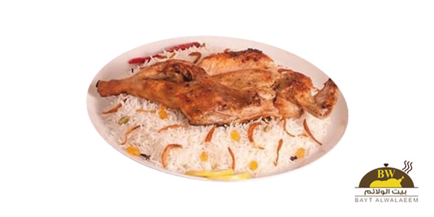 نص حبة دجاج مظبي مثلوثة