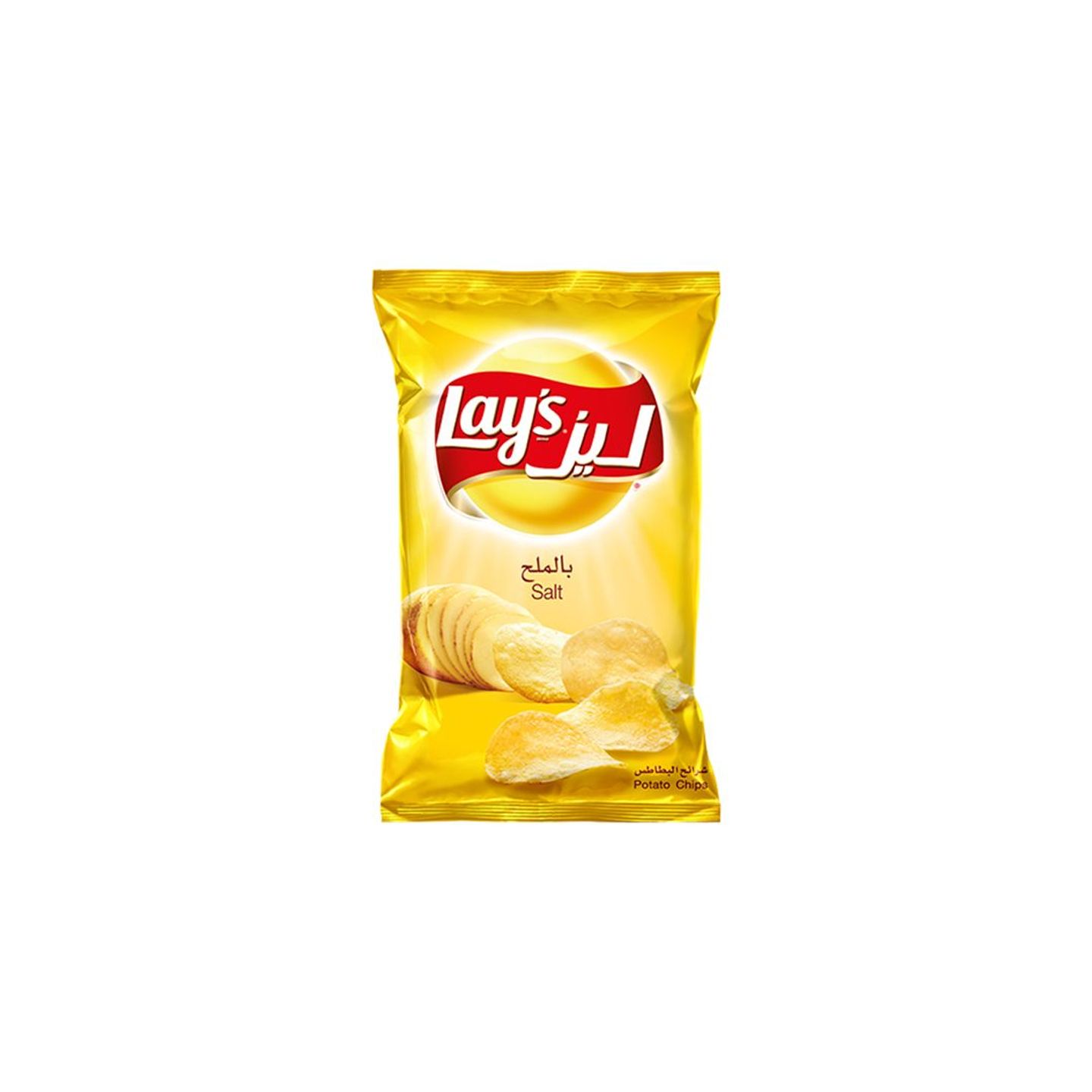Salt Chips