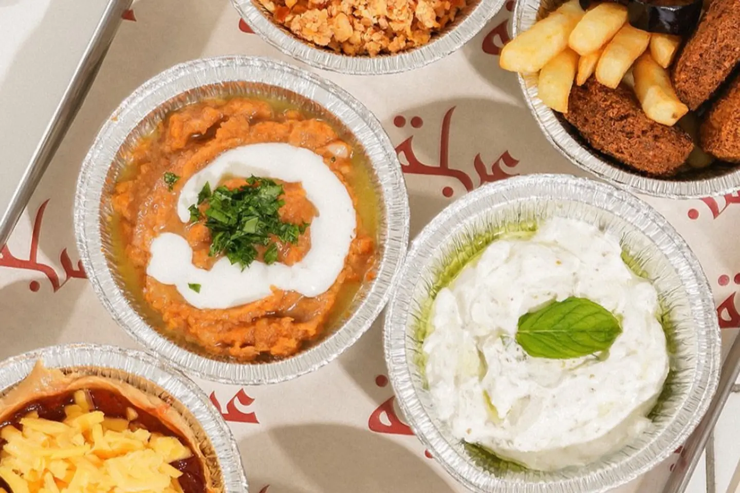 فطور عبلة