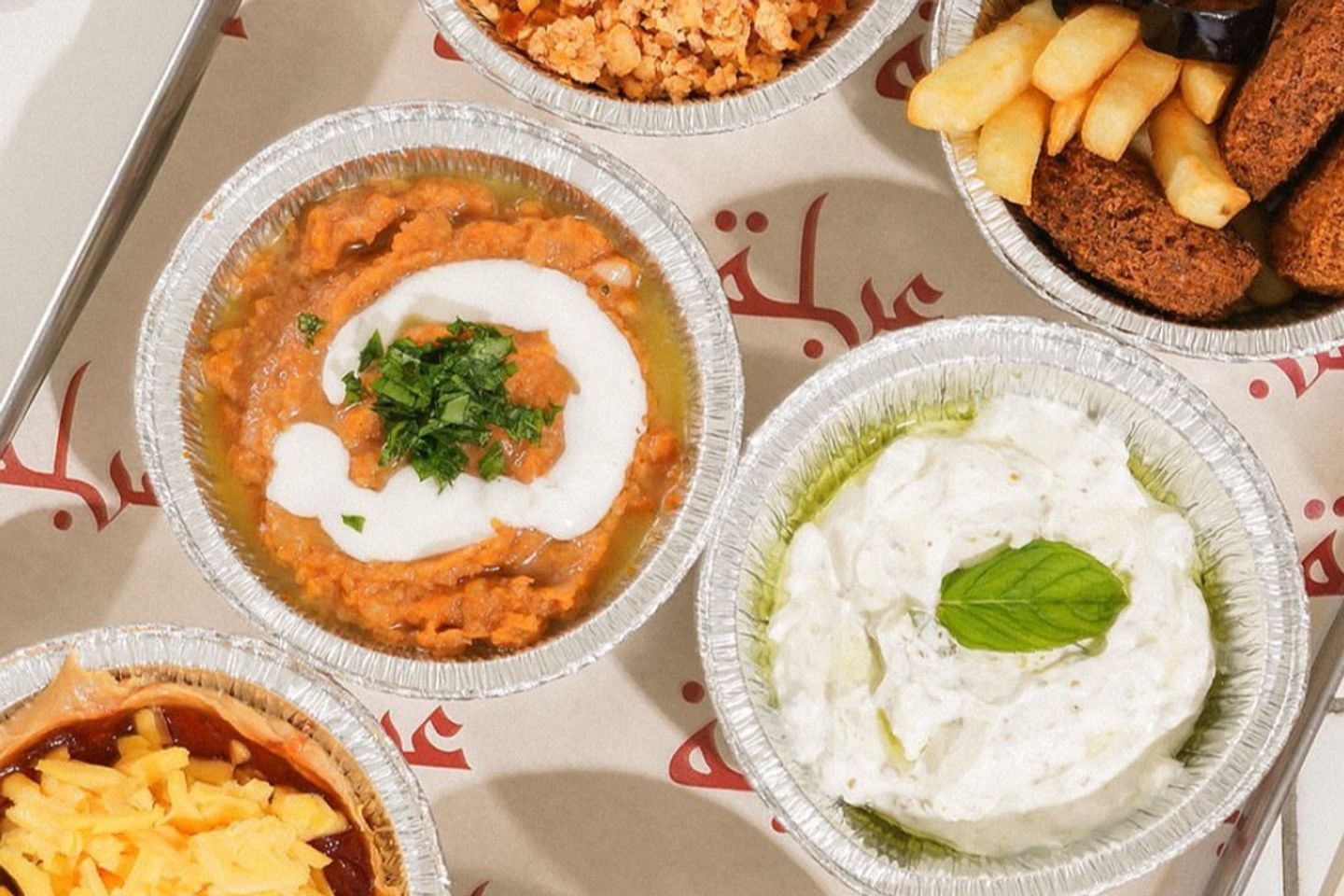 فطور عبلة