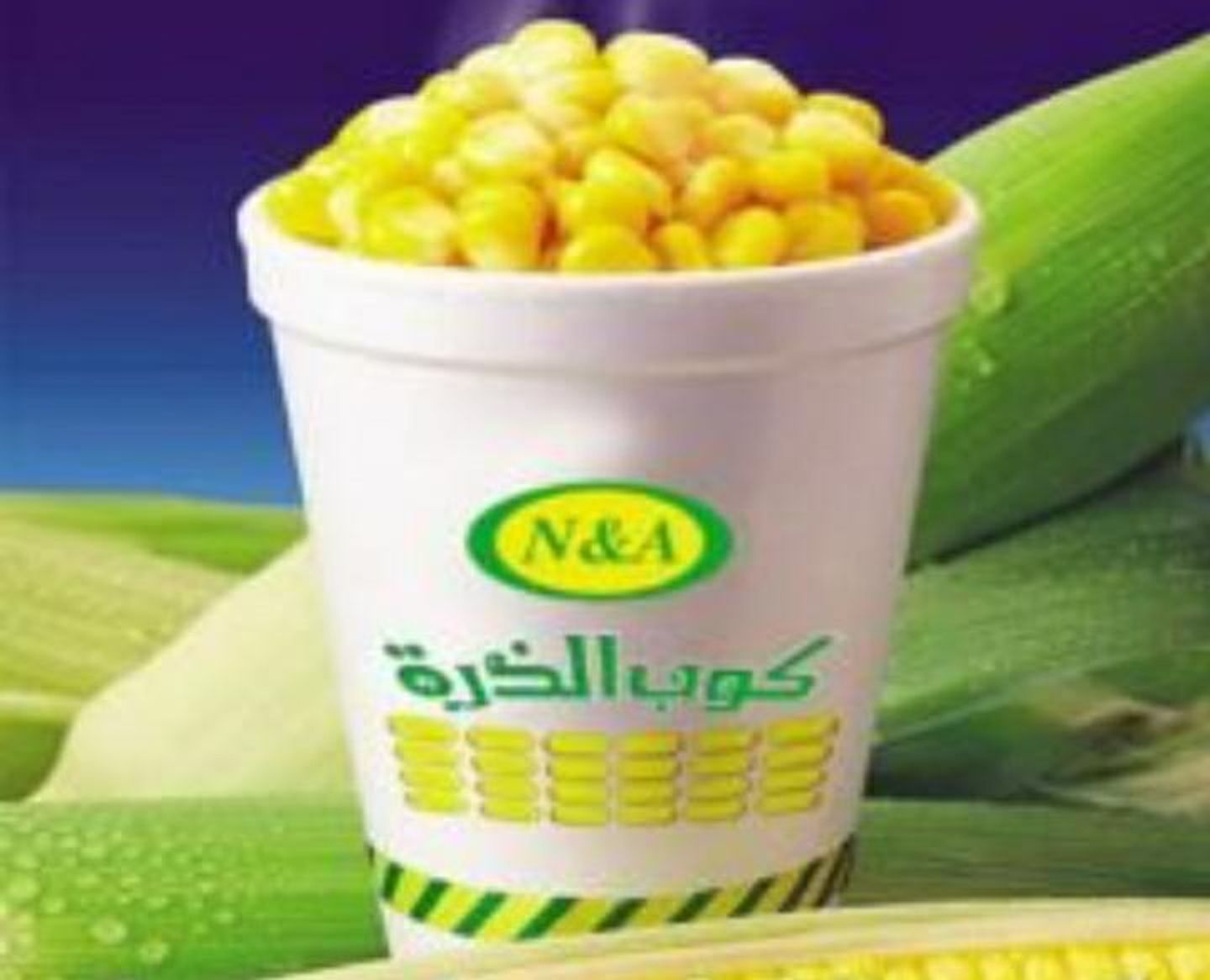 كوب ذره