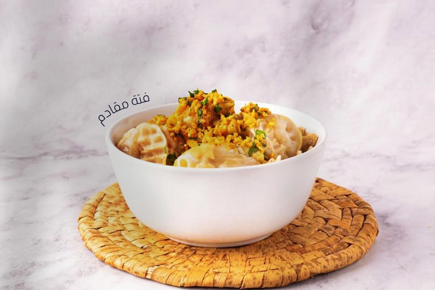 فتة مقادم