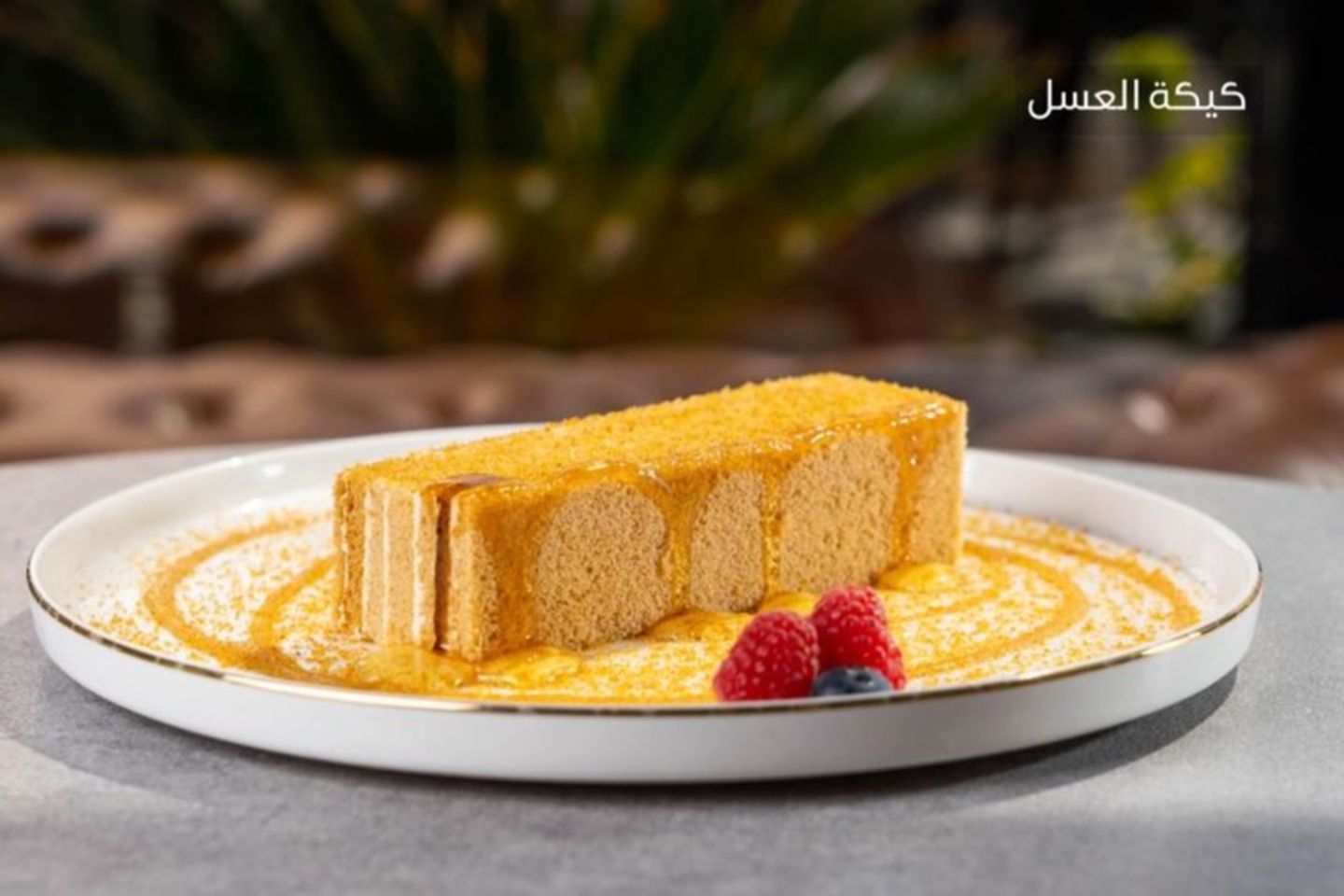 Honey Cake