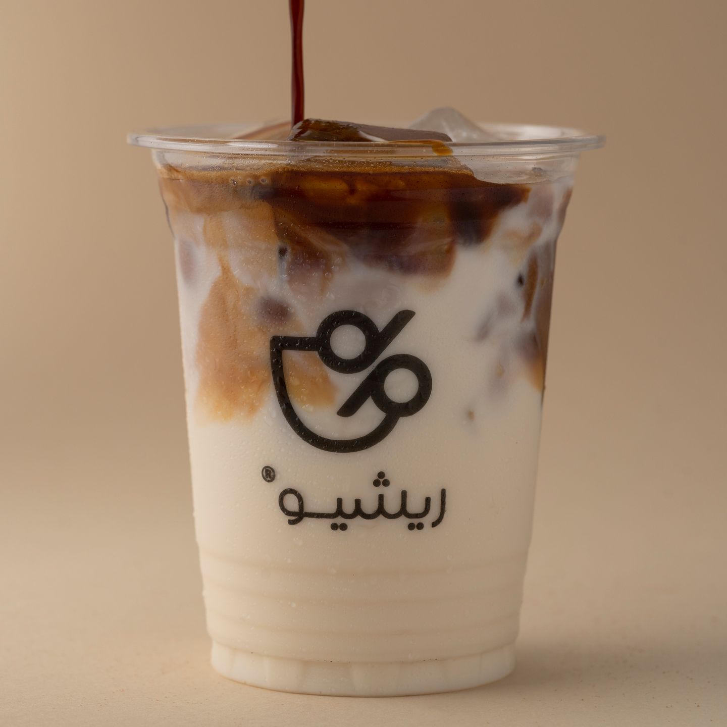 ريشيو لاتيه