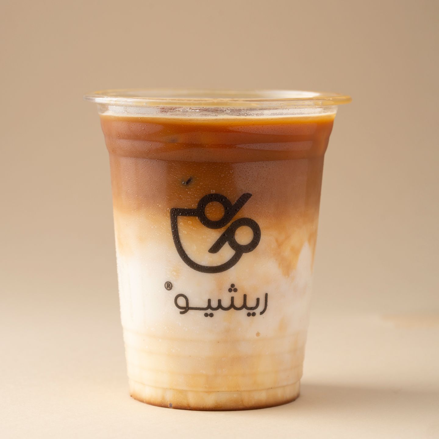 ايس لاتيه