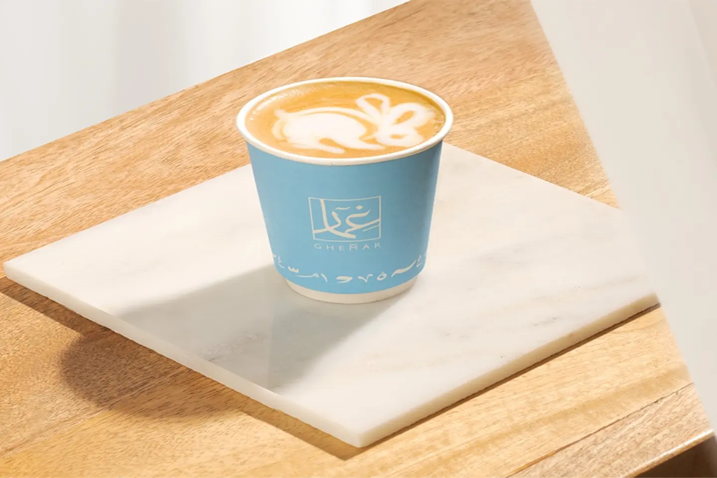 Hot Ghemar Signature