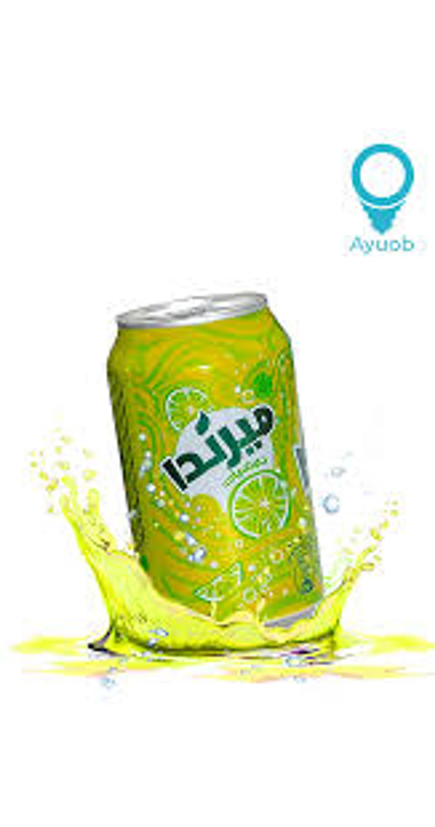 ميرندا حمضيات