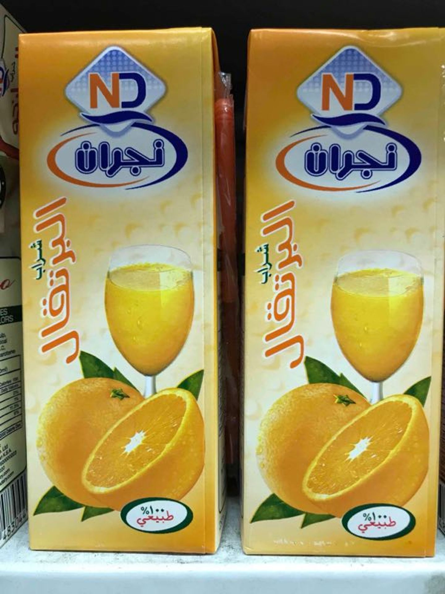 عصير نجران