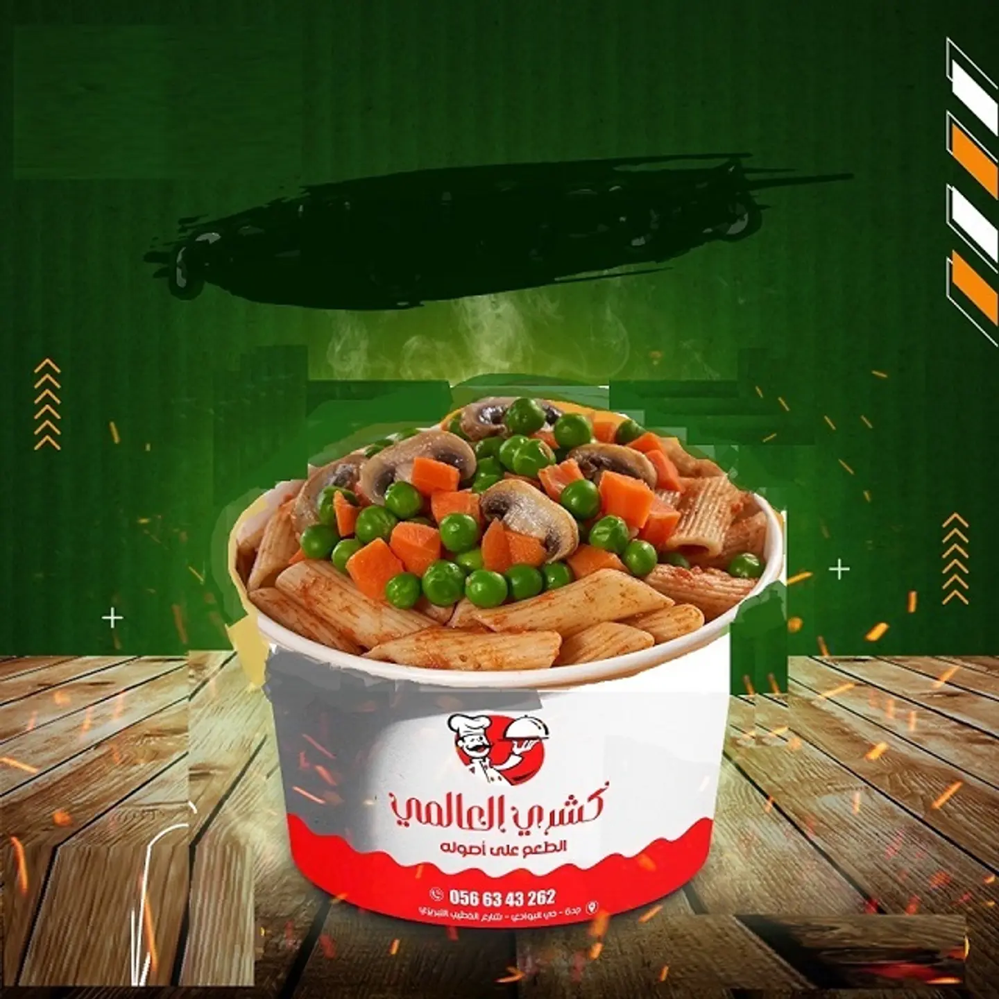 Vegetarian Meal, Pasta Casserole With Vegetables And Mushrooms