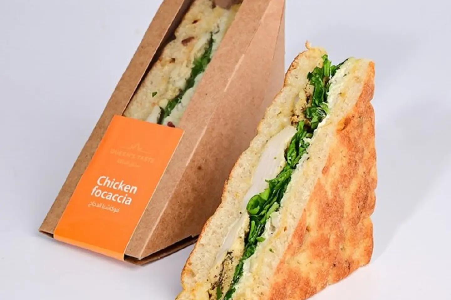 Chicken Focaccia Club  1202