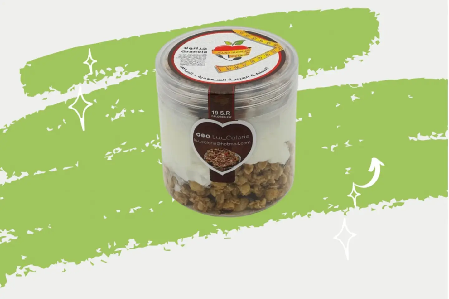 Oats Granola