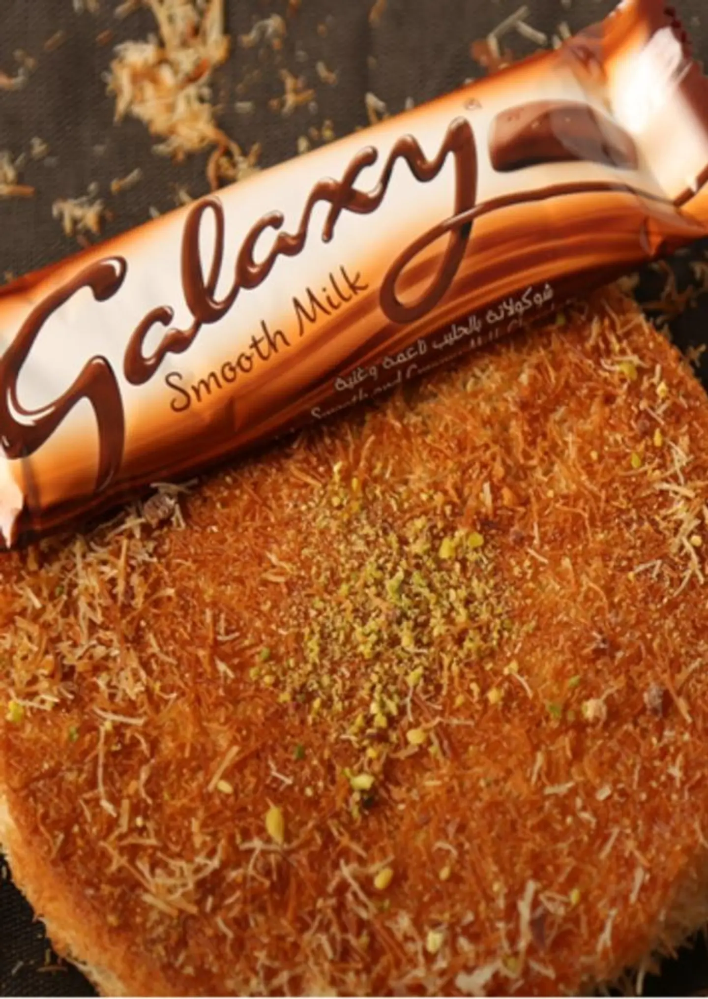 كنافة جلكسي