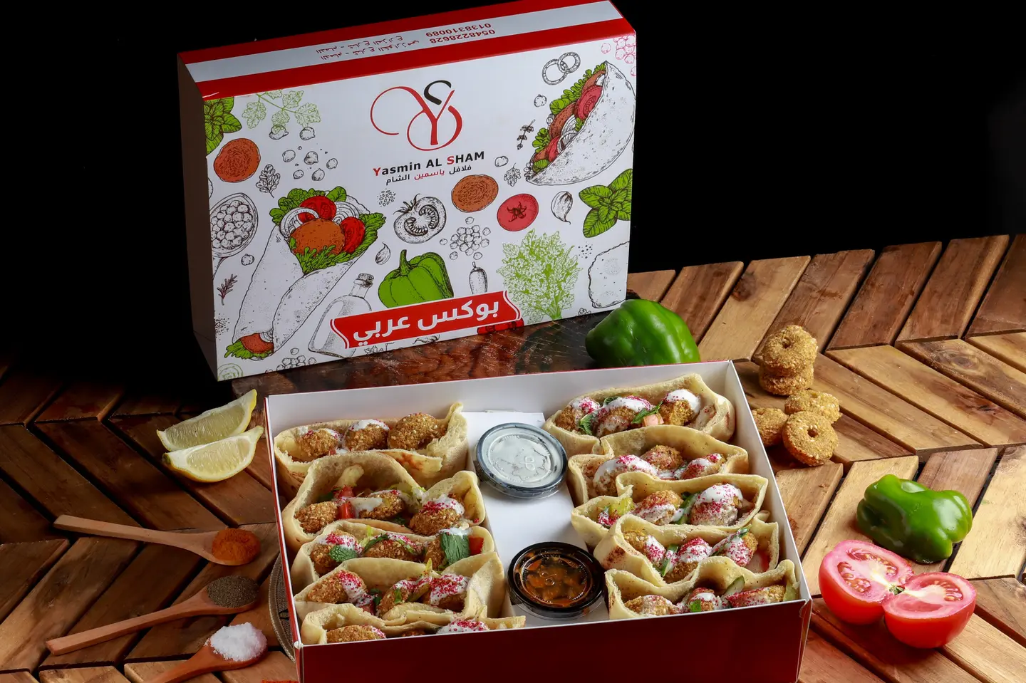 Large Arabic Box