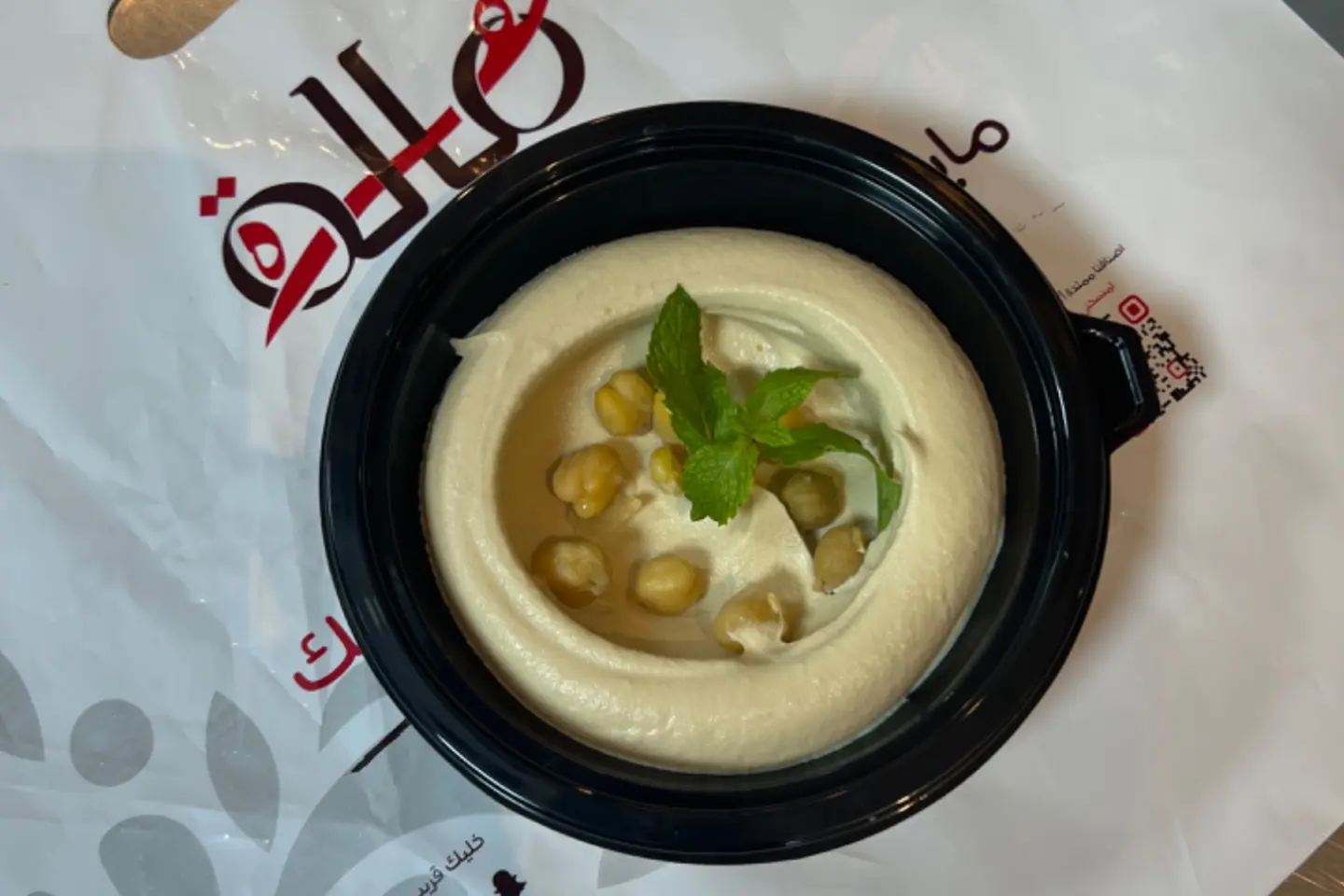 حمص بالطحينة