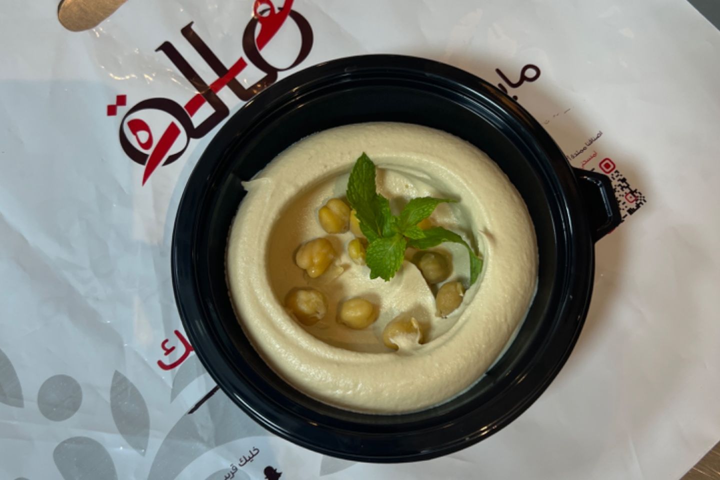 حمص بالطحينة