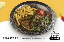 كباب لحم