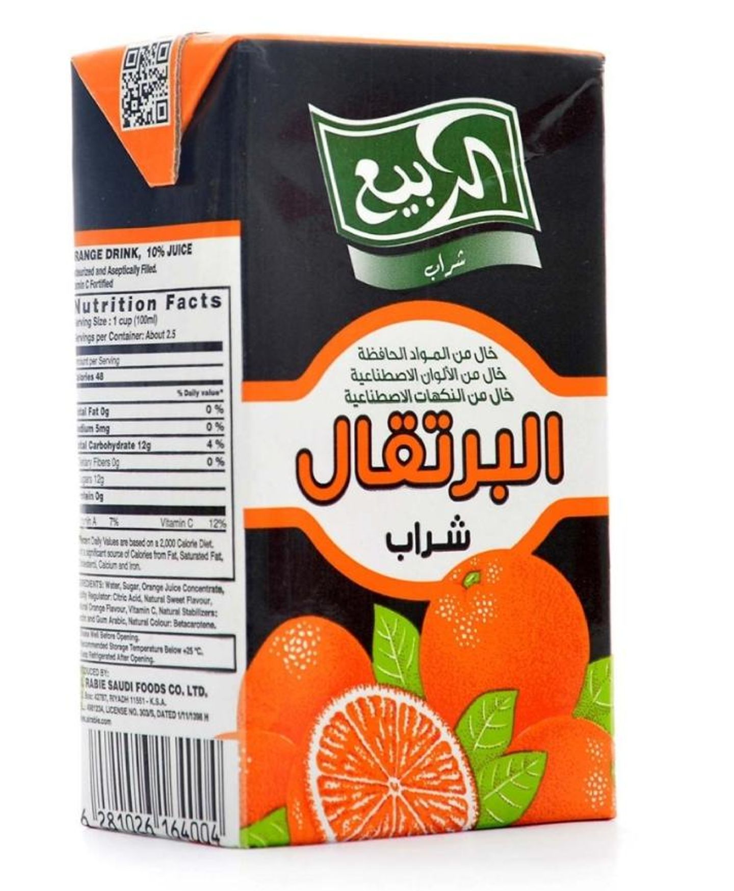 عصير الربيع