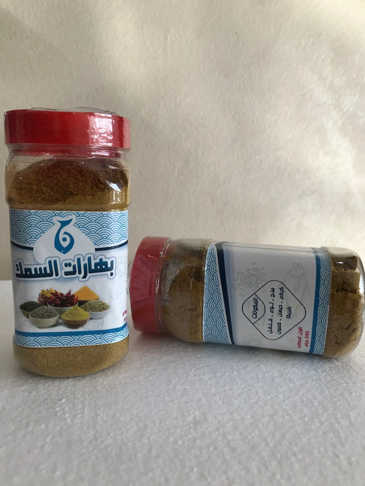 Fish Spices