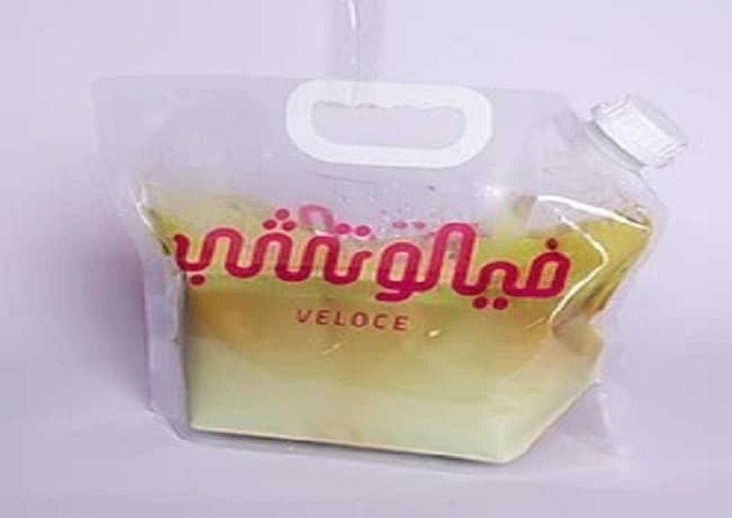 قاذرنق ايس سبانش لاتية