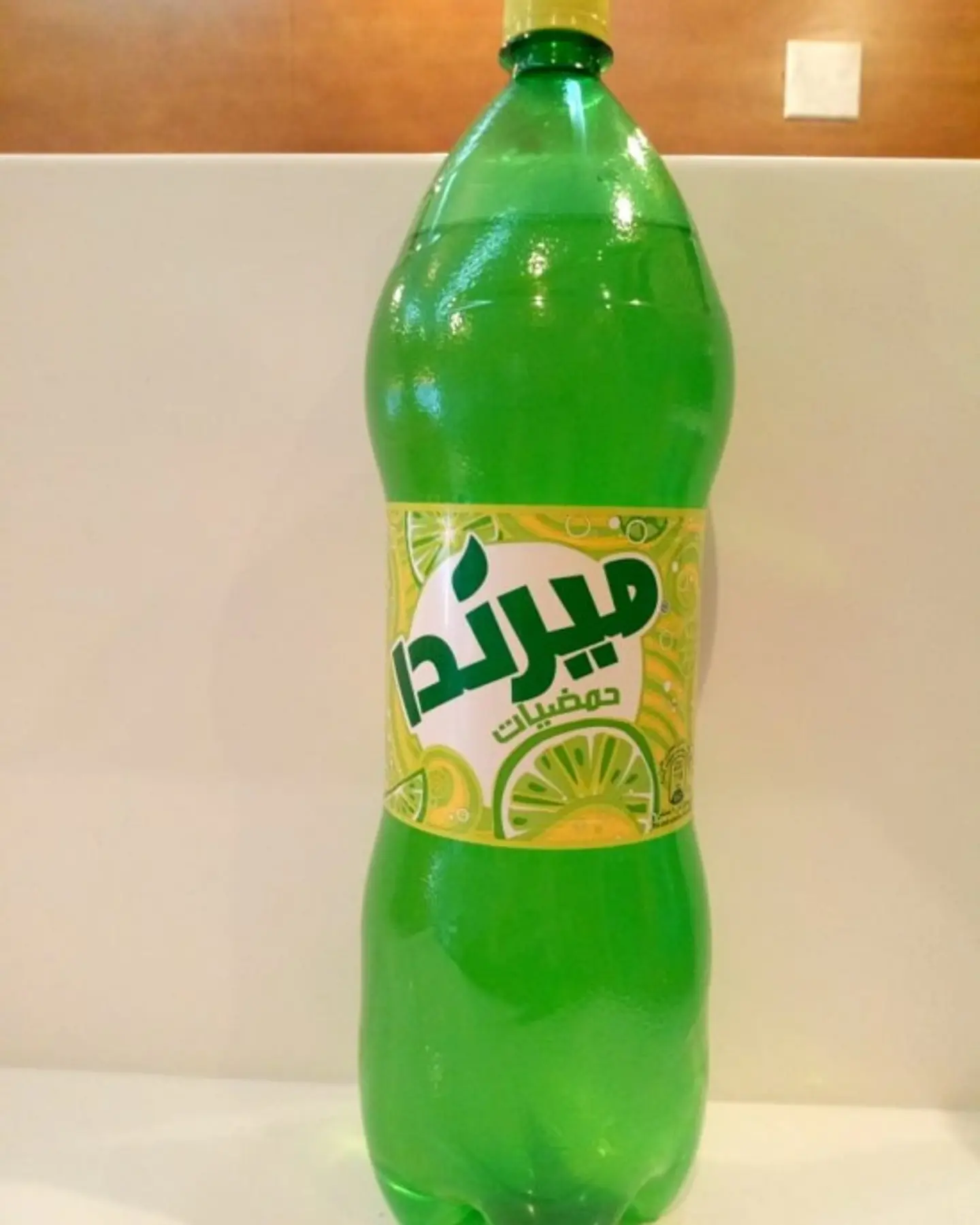 ميرندا حمضيات