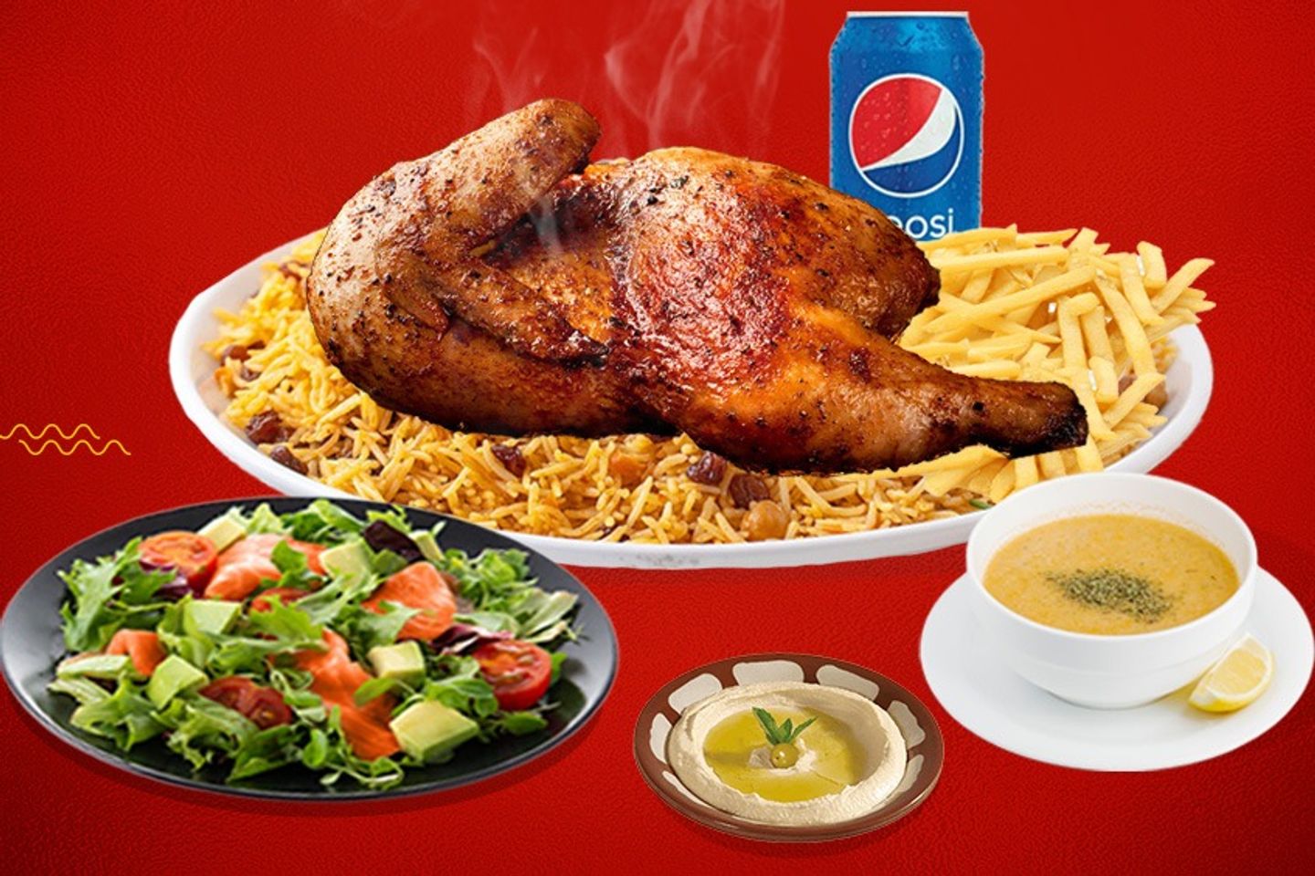 وجبة الفروج